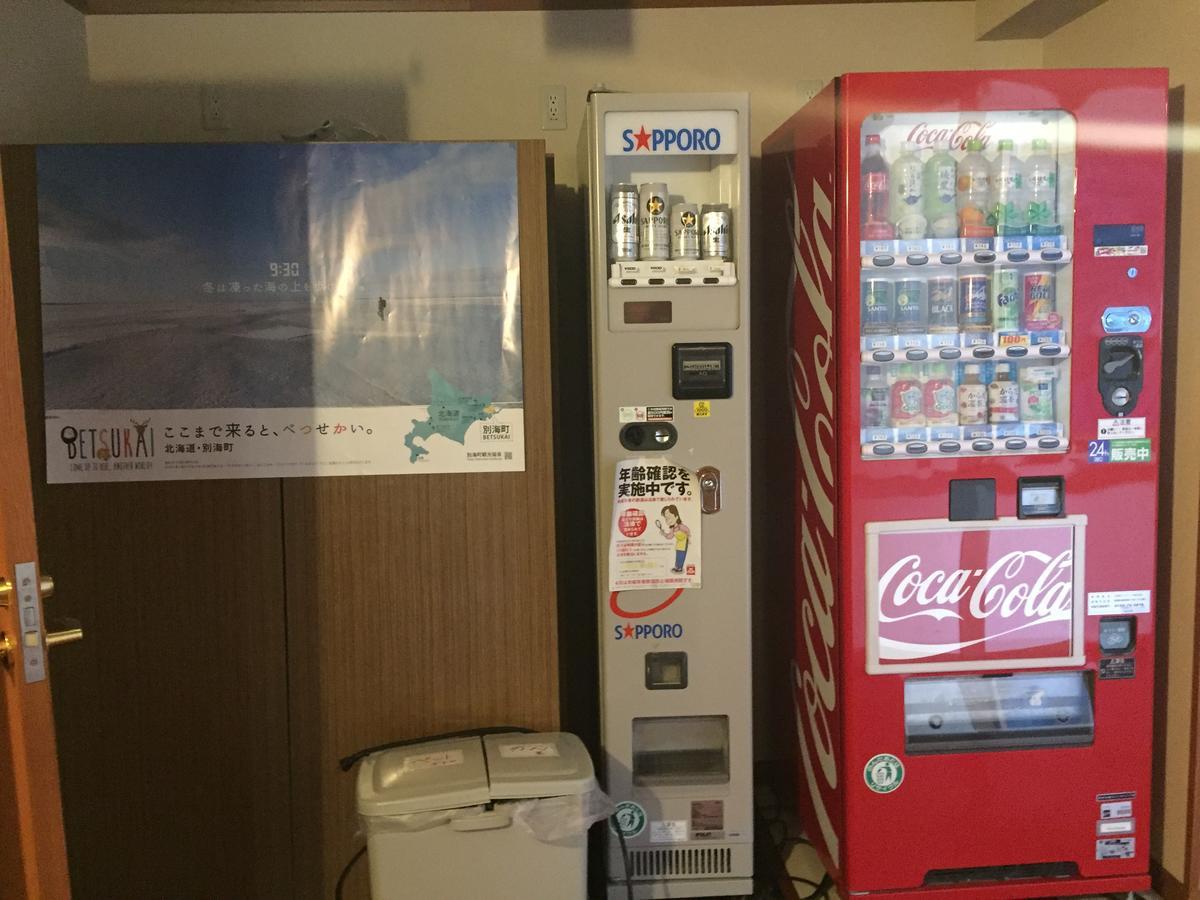 Notsuke Yumoto Utaseya Otel Hokkaido Dış mekan fotoğraf